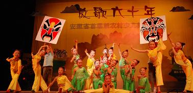 “江淮花朵别样红,祖国大庆舞翩翩”——记省首届新农村少儿舞蹈汇演