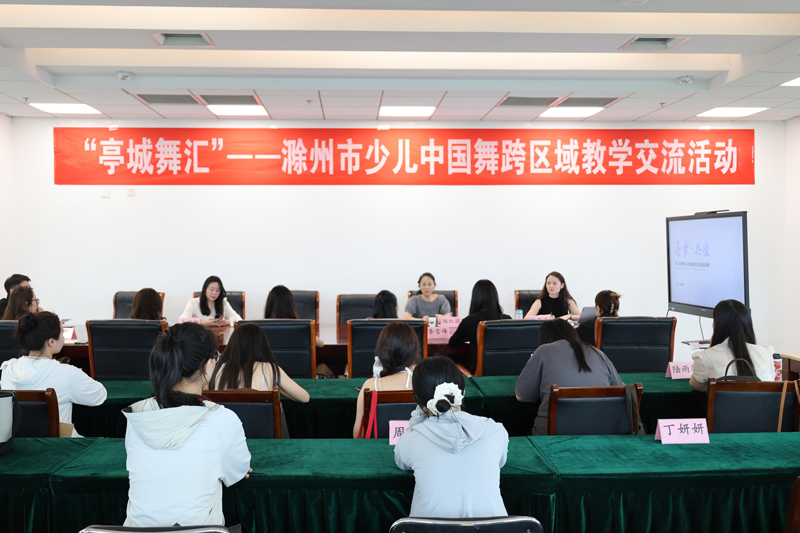 “亭城舞汇”首期活动成功举办——创新主题晚会理念引领 少儿舞蹈素质教育升级